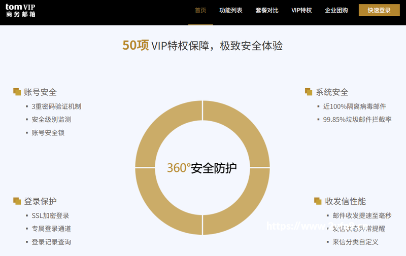 （微软MSDN版Office 2016专业增强版ISO镜像官方下载）